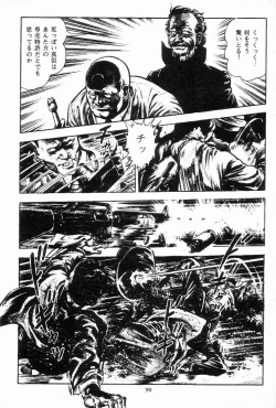 Page 91 of Chi no Wana Vol. 3