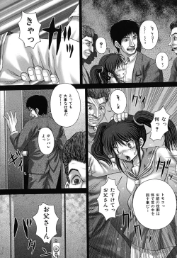 Page 146 of Kikanjuu