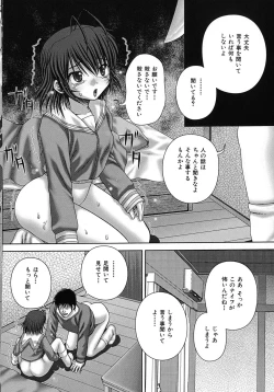 Page 15 of Kikanjuu