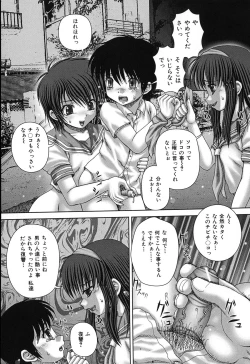 Page 164 of Kikanjuu