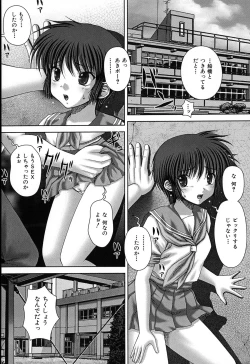 Page 174 of Kikanjuu