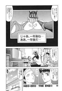 Page 88 of NEO-ERO