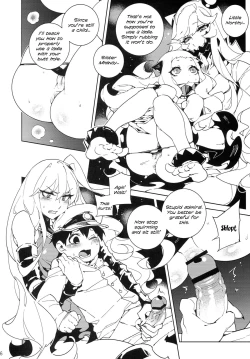 Page 17 of Shinkaiseikan