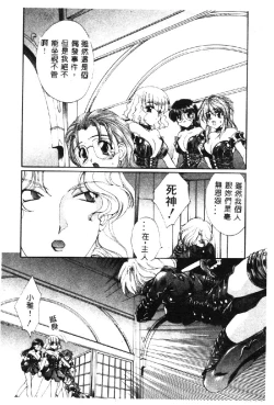 Page 7 of Pure Petit Vol. 1