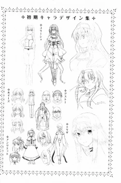 Page 185 of Walpurgis no Inmu Aido Iris | 魔女之夜的淫夢 愛奴伊莉絲