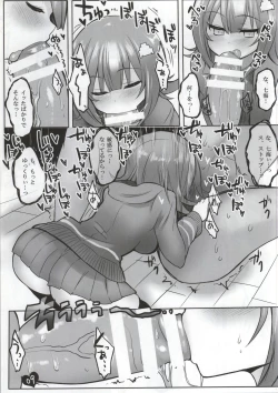 Page 10 of ByuTriathlon