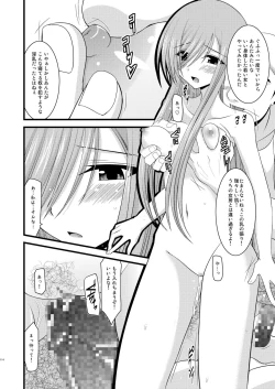 Page 114 of Melon ga Chou Shindou! R Soushuuhen I