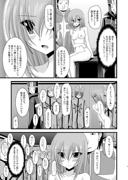 Page 19 of Melon ga Chou Shindou! R Soushuuhen I