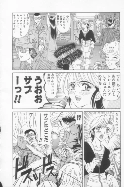 Page 102 of NEO-SHOCK