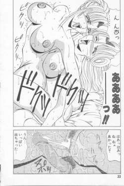 Page 34 of NEO-SHOCK