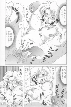 Page 77 of NEO-SHOCK