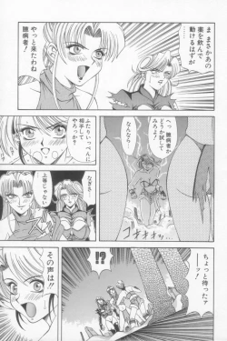 Page 85 of NEO-SHOCK