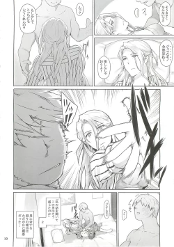 Page 9 of Nishimiyachi no Katei Jijou