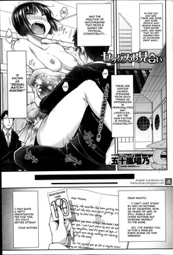[Igarashi Shouno] Sex Omiai | Sexual Matchmaking (COMIC Penguin Celeb 2014-10) [English] {Thesuuyaku}