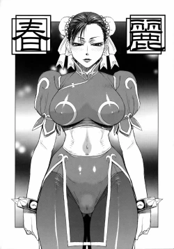 Page 5 of KETSU! MEGATON Chun-li
