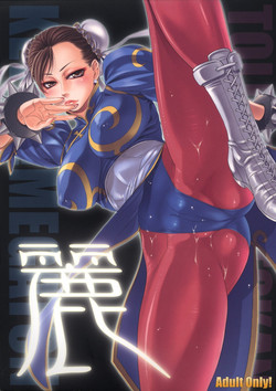 Download KETSU! MEGATON Chun-li