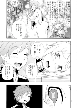 Page 20 of Winning Girl