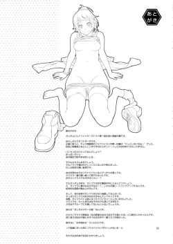 Page 35 of Winning Girl