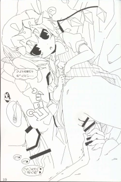 Page 21 of Yasashiku shite ne Satori-sama + Itou Life Rakugaki Bon Soushuuhen