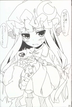 Page 22 of Yasashiku shite ne Satori-sama + Itou Life Rakugaki Bon Soushuuhen