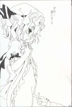 Page 26 of Yasashiku shite ne Satori-sama + Itou Life Rakugaki Bon Soushuuhen