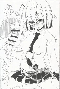 Page 30 of Yasashiku shite ne Satori-sama + Itou Life Rakugaki Bon Soushuuhen