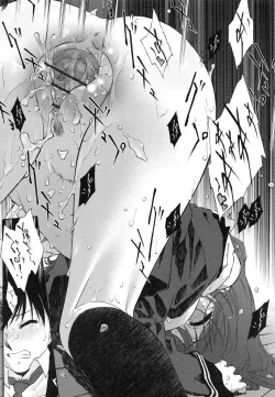 Page 123 of Jakuniku Kyousyoku