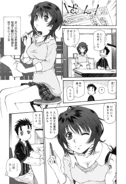 Page 127 of Jakuniku Kyousyoku