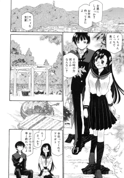 Page 174 of Jakuniku Kyousyoku