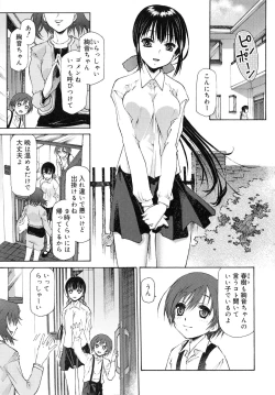 Page 46 of Jakuniku Kyousyoku