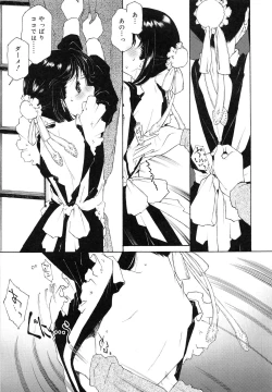 Page 74 of Jakuniku Kyousyoku