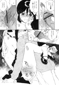 Page 91 of Jakuniku Kyousyoku