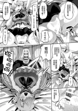 Page 13 of Damasare Oujo Elizabeth