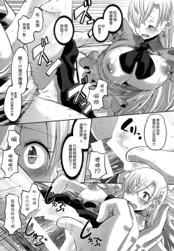Page 15 of Damasare Oujo Elizabeth