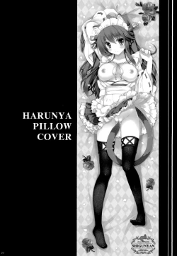 Page 26 of Ware, Haruna to Yasen ni Totsunyuu su!! 5