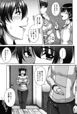 Page 11 of Bosai Gokan Ch. 1-2