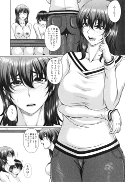 Page 42 of Bosai Gokan Ch. 1-2