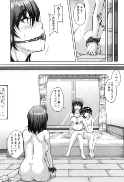 Page 46 of Bosai Gokan Ch. 1-2