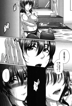 Page 5 of Bosai Gokan Ch. 1-2