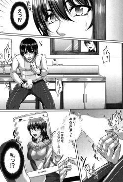 Page 7 of Bosai Gokan Ch. 1-2