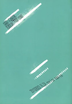 Page 22 of Hazama de Toiki Morasu Futari