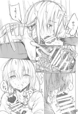 Page 7 of Спасибо за любовь