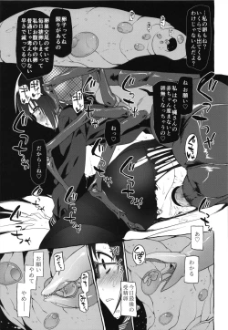 Page 35 of Uchuujin no Fuyu