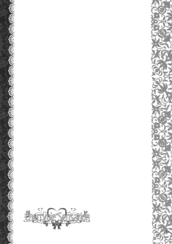 Page 13 of Cherrypie Sensation