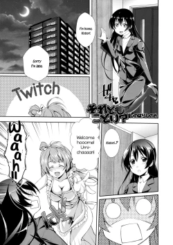 Page 4 of Cherrypie Sensation