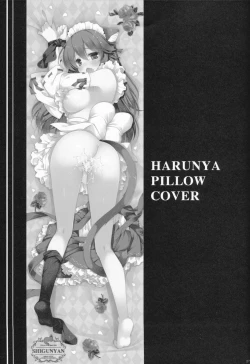 Page 26 of Ware, Haruna to Yasen ni Totsunyuu su!! 5