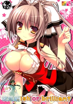 Page 2 of Rubbish or brilliant