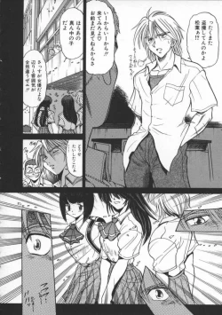 Page 112 of Buchou Yori Ai o Komete - Ryoko's Disastrous Days 1