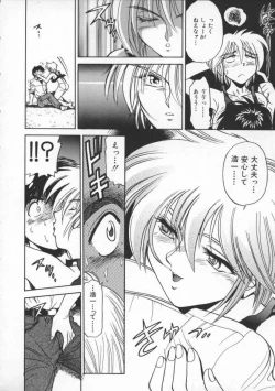 Page 130 of Buchou Yori Ai o Komete - Ryoko's Disastrous Days 1