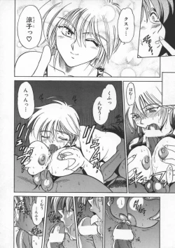 Page 132 of Buchou Yori Ai o Komete - Ryoko's Disastrous Days 1